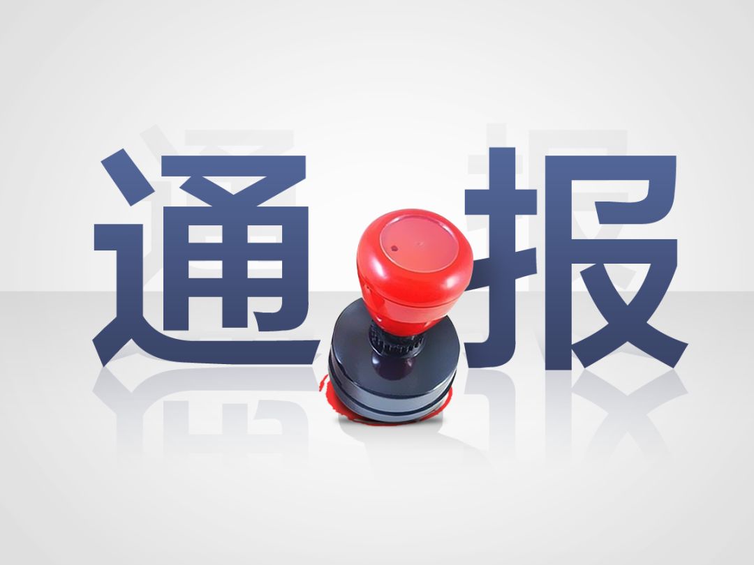 多成团助手：长垣市严惩网络谣言，维护健康有序的社会环境与法治意识