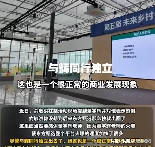 多多留评工具：董宇辉的孤独反思，金钱能否买到真正的快乐与友谊？