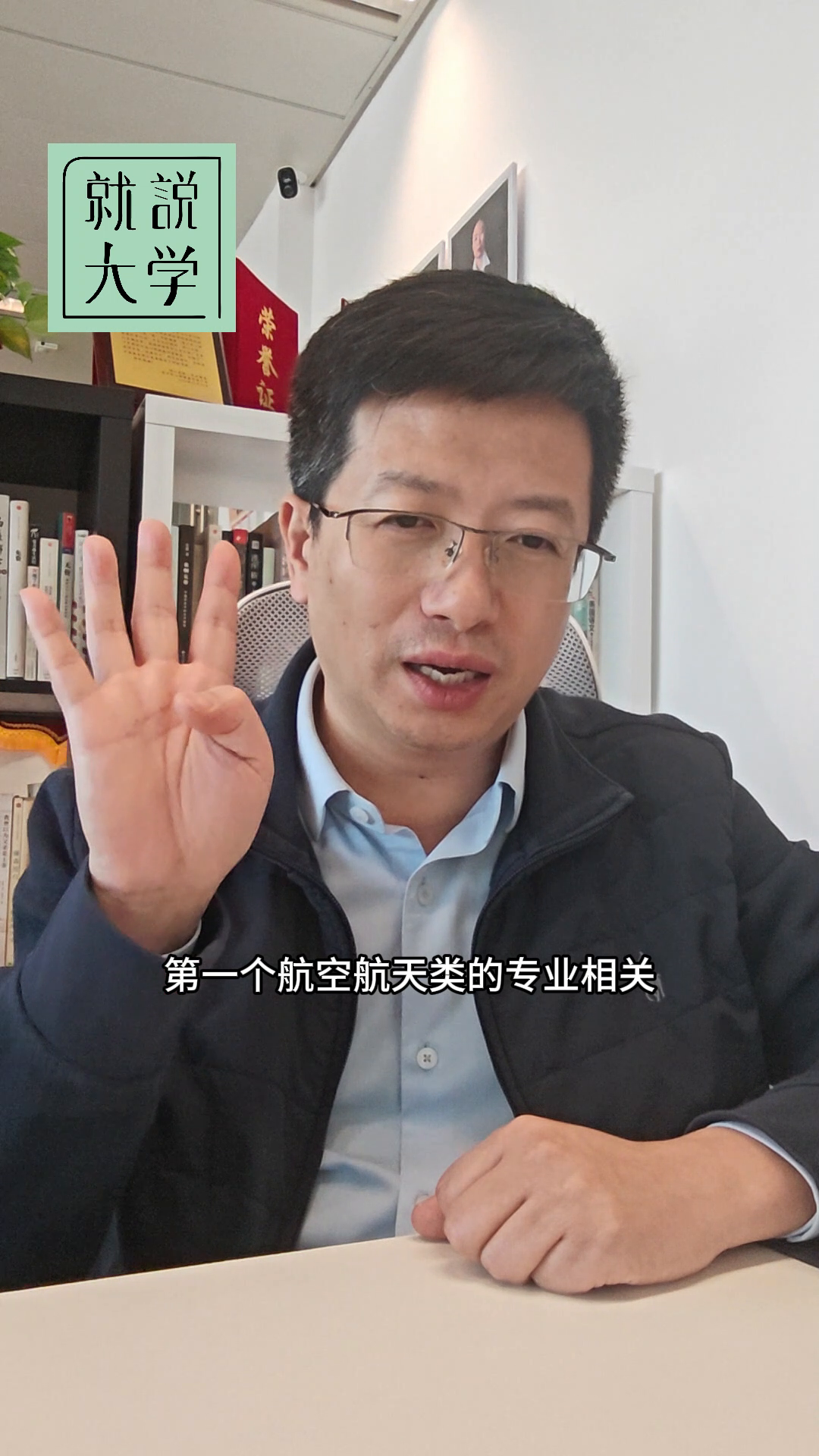 超单助手教程：未来三大高就业行业分析，汽车、低空经济与人形机器人专业推荐