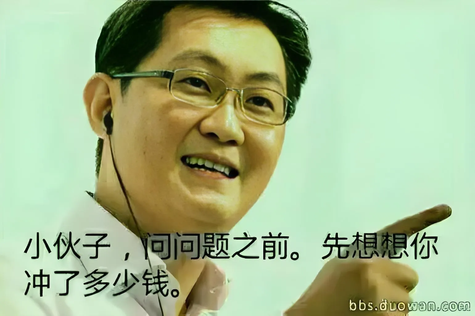 小白助手：马化腾的创业之路，从程序员到腾讯科技巨头的传奇故事