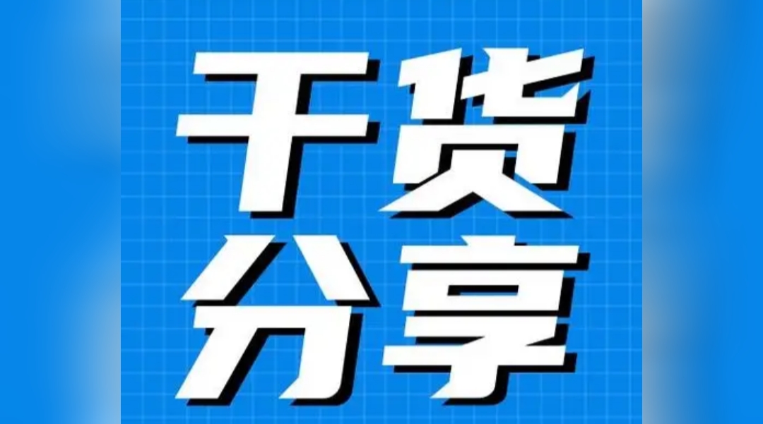 小Q助手怎么用：拼多多隐私与支付安全设置指南，如何保护你的个人信息和钱包风险