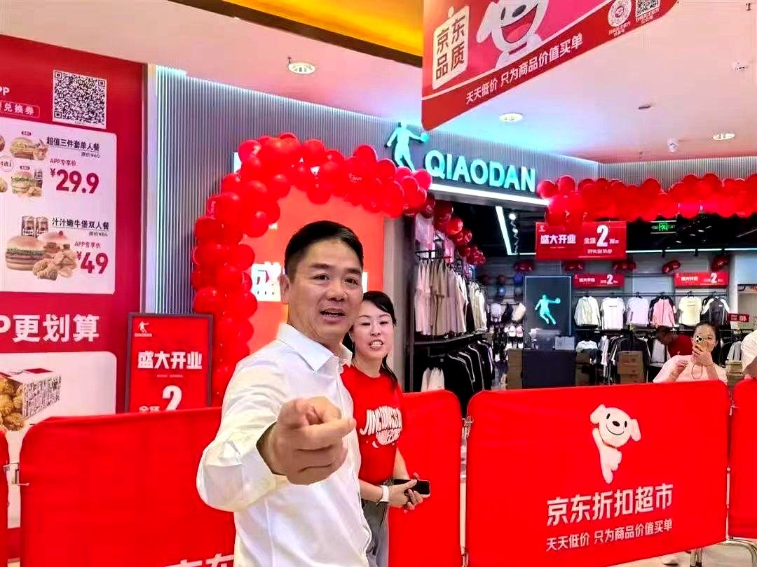 易评助手卡密：京东低价策略引发县城热潮，供应链与信任助力零售新模式