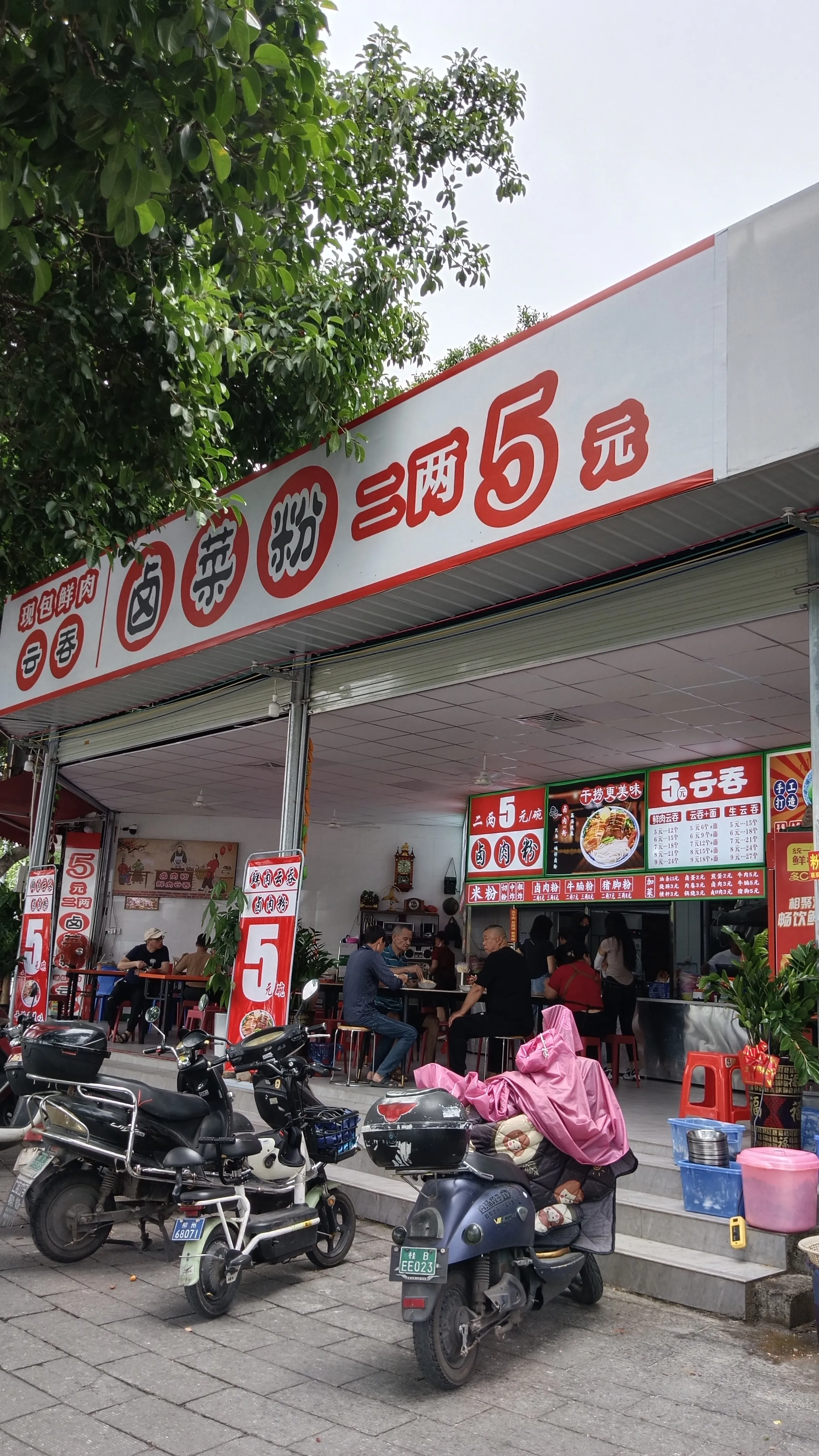 Y助手官网入口：柳州新开5元米粉店生意火爆，黄金路口吸引众多食客！