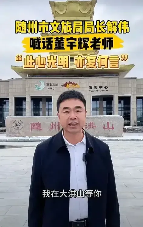 易出评软件：董宇辉的自我中心论引发的社会文化反思与名人认知的讽刺