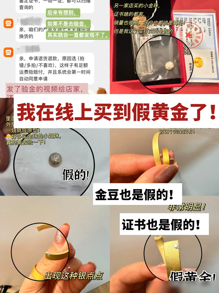 超单助手补单软件：理性消费，四种不适合网购的商品，避免浪费钱！