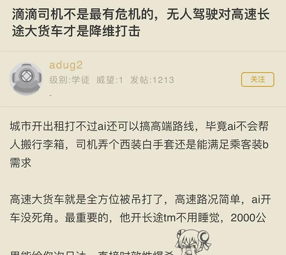 易出评使用方法：人工智能发展与底层人民生存困境，科技进步加剧社会不平等的反思