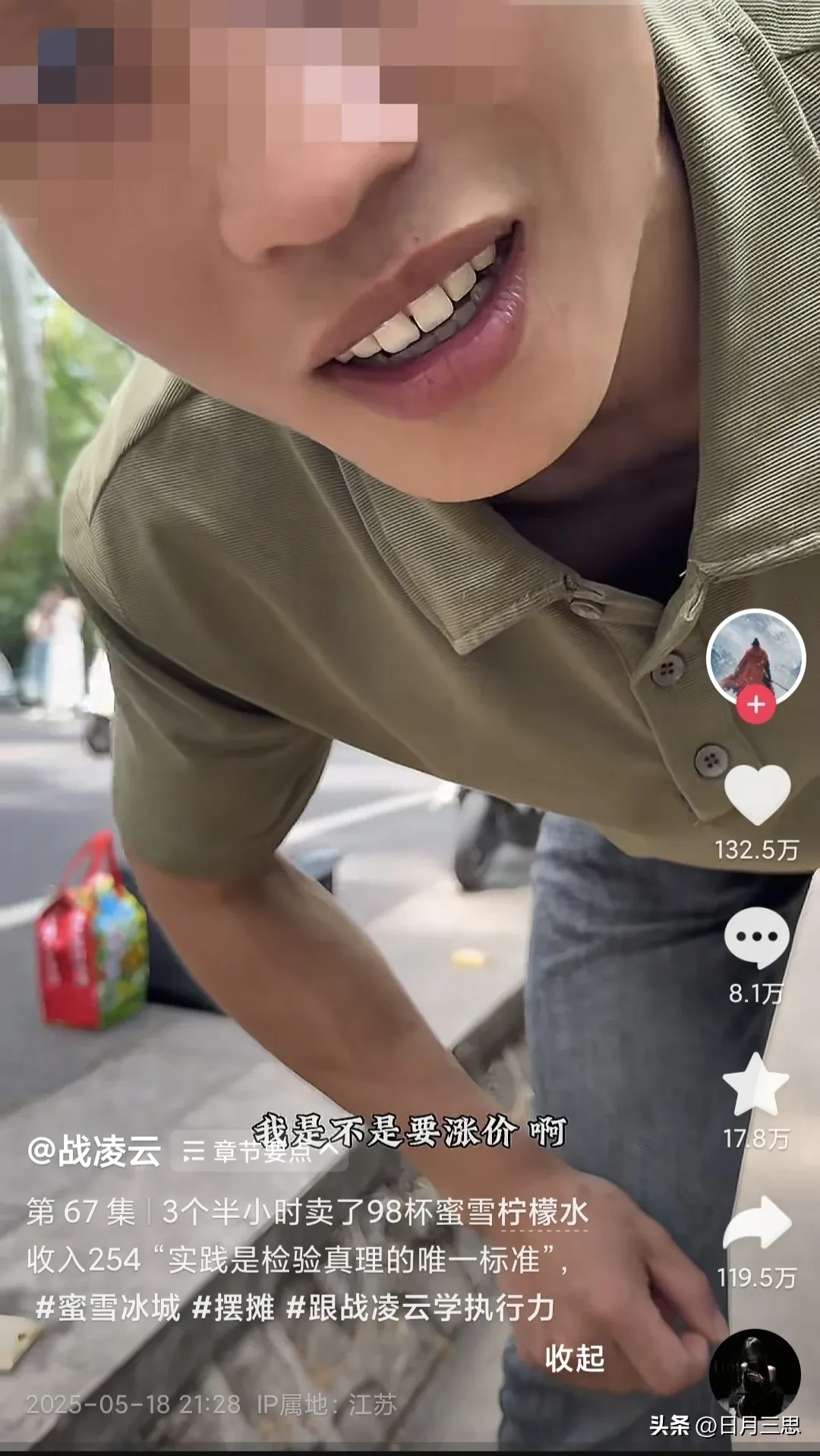 创优助手：创业成功秘诀，如何从零开始打破束缚，实现人生逆转