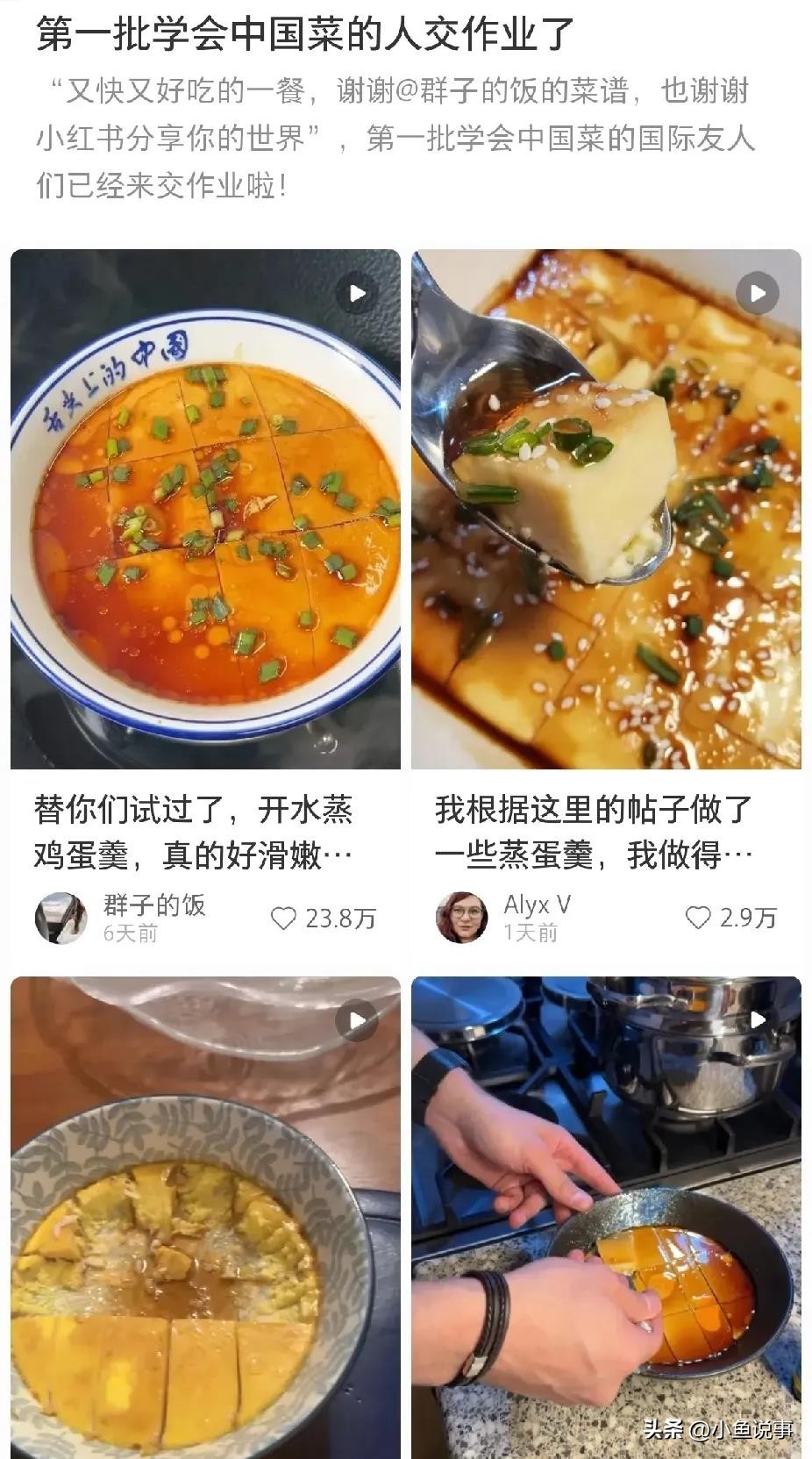 小评评助手使用方法：小红书用户转战新平台，适应力强的内容创作“难民”崛起
