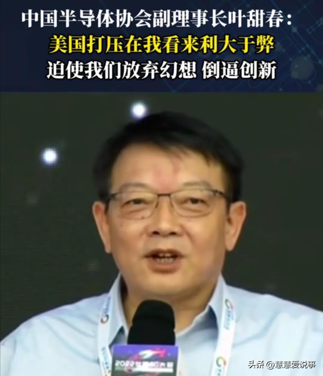 增强助手：中国芯片技术发展历程，从依赖到自给自足的转变与未来展望