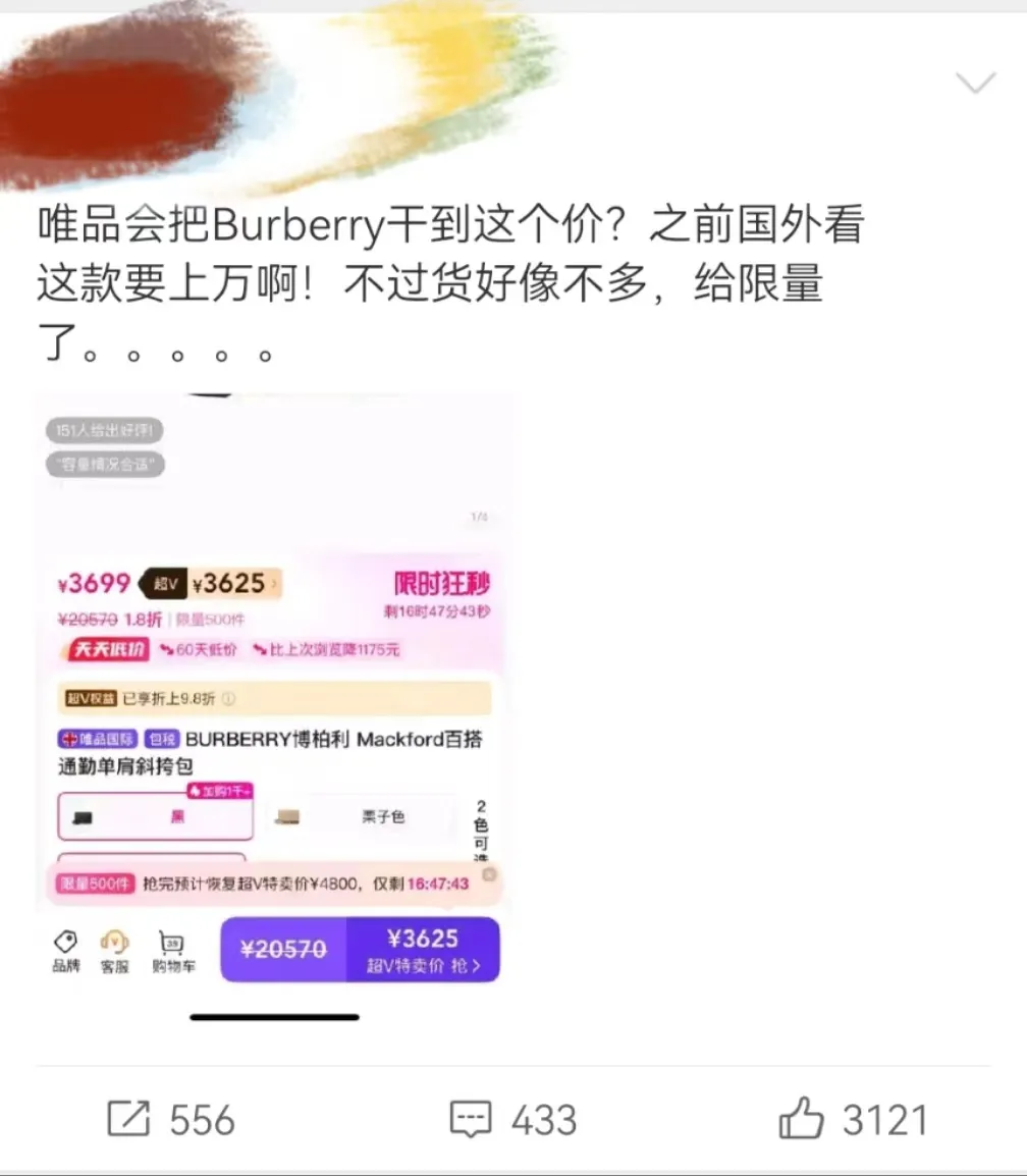 番茄助手：外卖平台虚假店铺曝光，实地测评揭示审核漏洞与消费者误导现象