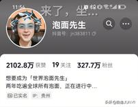 51助手下载：从负债到财富自由，俞敏洪和直播带货的成功转型之路
