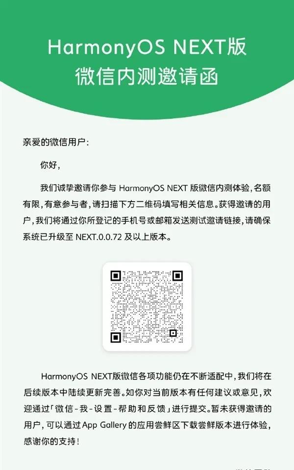 拼多多出评神器：支付宝“碰一下”支付重塑移动支付市场，腾讯微信支付迎来新挑战！