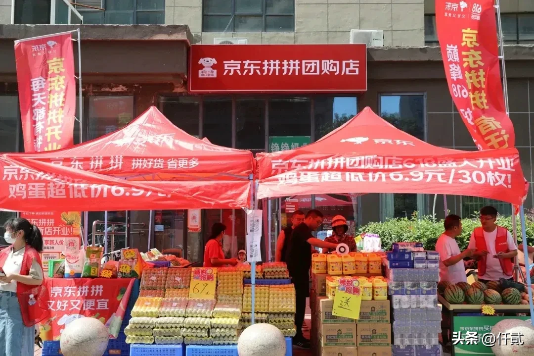 上评助手靠谱吗：京东重返社区团购，能否平衡价格与服务体验？