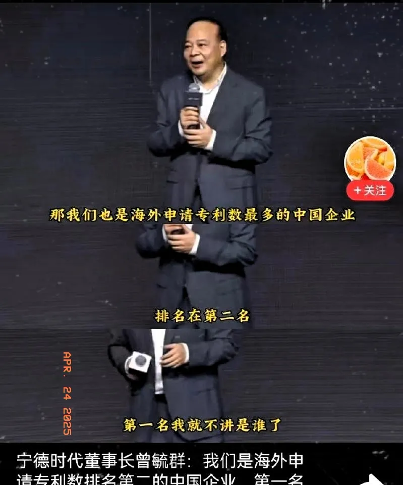 小Q助手：宁德时代专利数量全球第二，竞争对手引发网友热议与深思