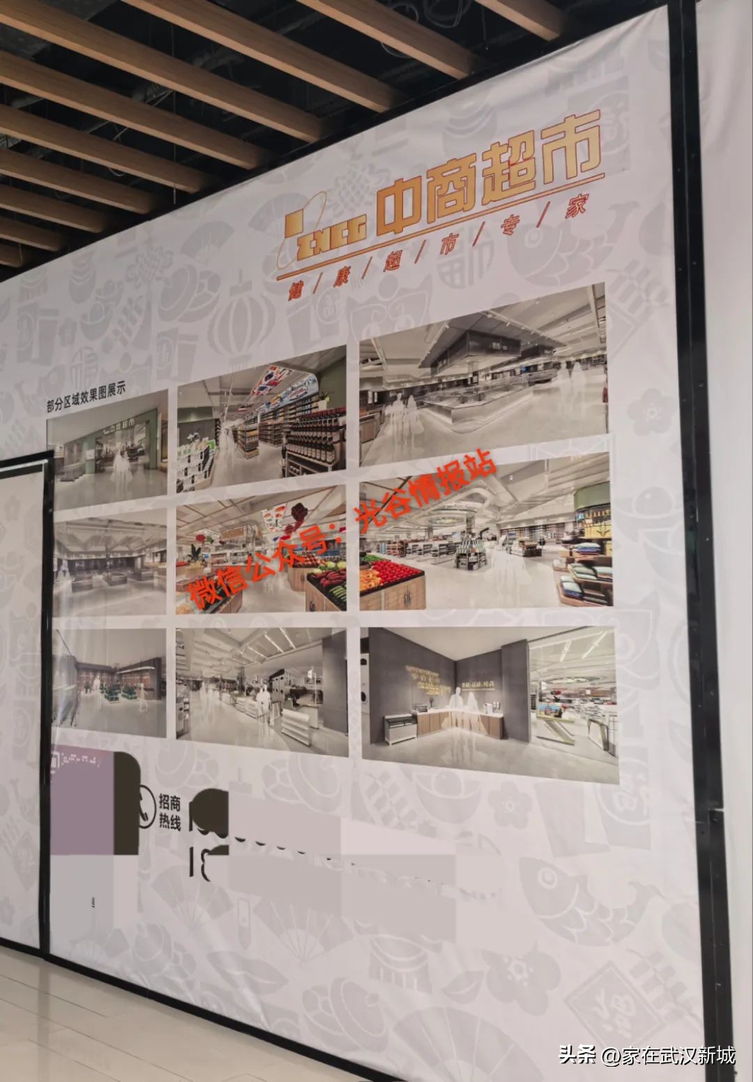 小Q助手使用方法：光谷新超级市场开业在即，体验购物、餐饮、娱乐一体化服务！