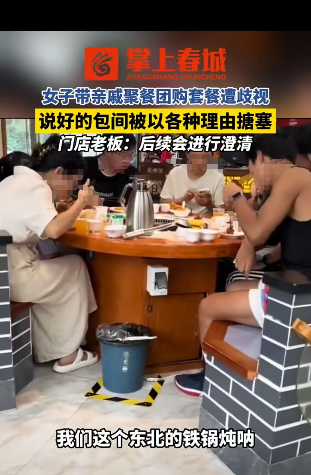 易评助手：农村女子就餐遭遇歧视，引发网友对尊严与消费关系的热议