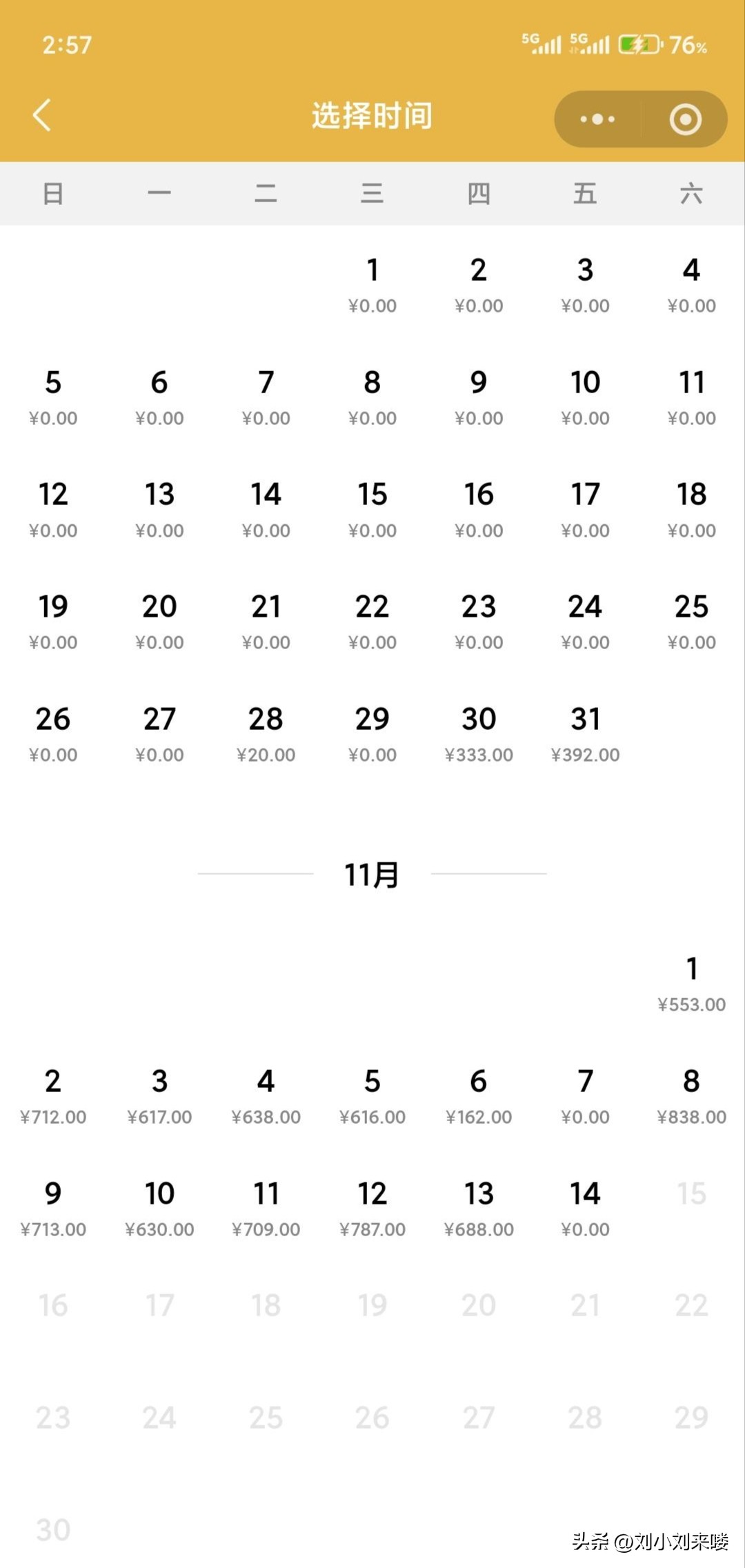 小J助手使用方法：告别店铺，4000元街头摆摊的创业故事与真实收获