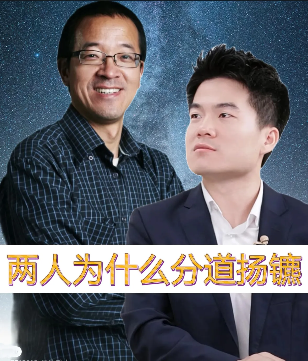 小G助手下载官网：俞敏洪与董宇辉，从合作到分道扬镳的背后原因解析