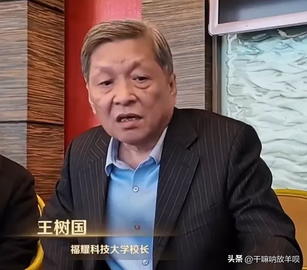 快火助手邀请码：福耀科技大学的梦想，王树国与曹德旺联手打造世界一流科研型大学