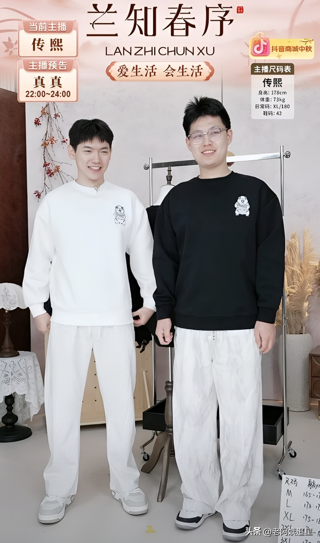星云助手使用方法：董宇辉直播间业绩喜人，9月GMV破15亿与2亿！