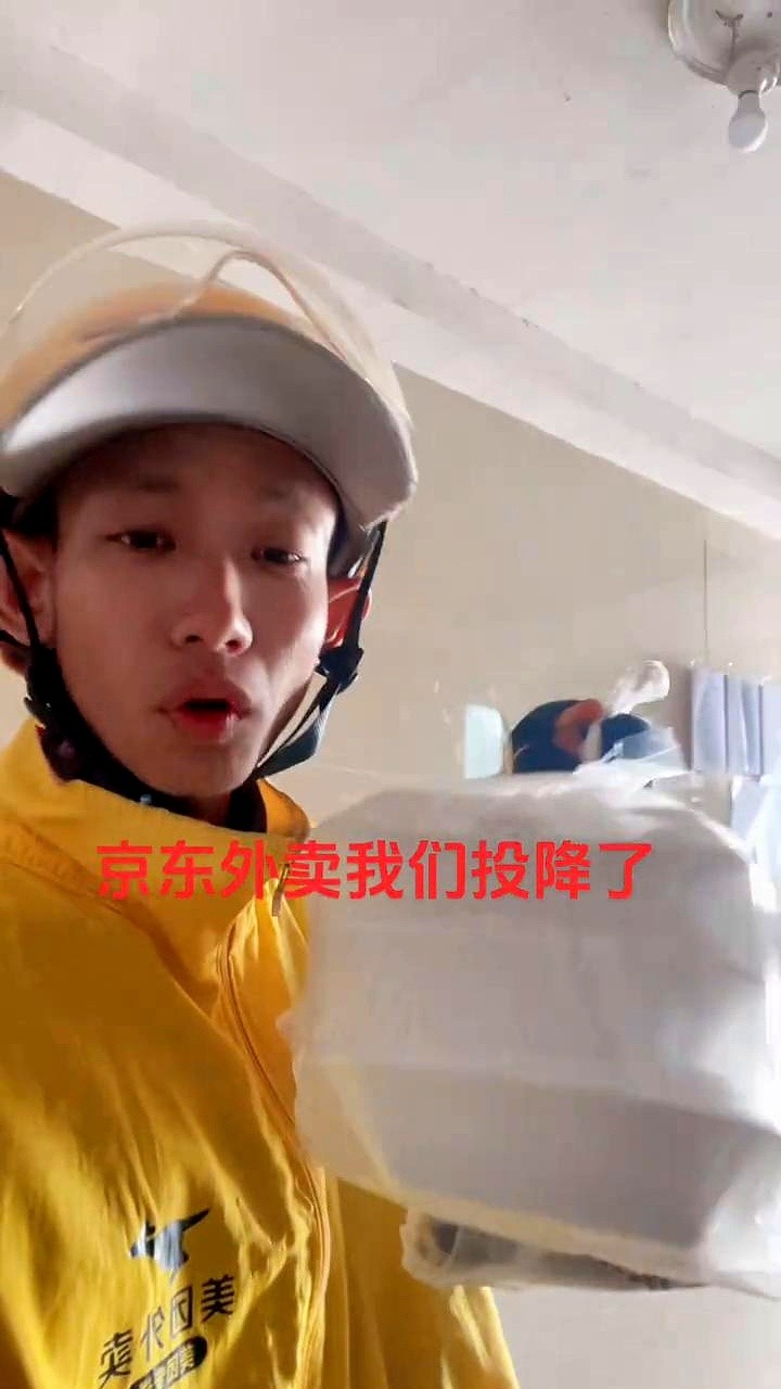 增强助手：外卖行业因黄金暴涨遭遇成本危机，骑手收入大减引发用户抱怨