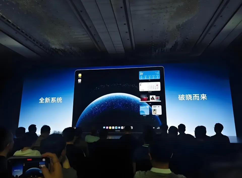 番茄助手：华为鸿蒙PC正式官宣，未来电脑新形态与Linux过渡方案揭秘！