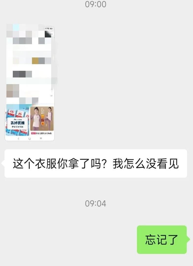 CC助手：快递经历离奇，包裹被误取与节假日的收件麻烦