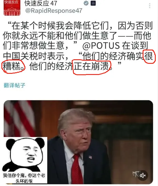 易评助手：特朗普暗示降低对华关税，背后的心理战与贸易博弈解析
