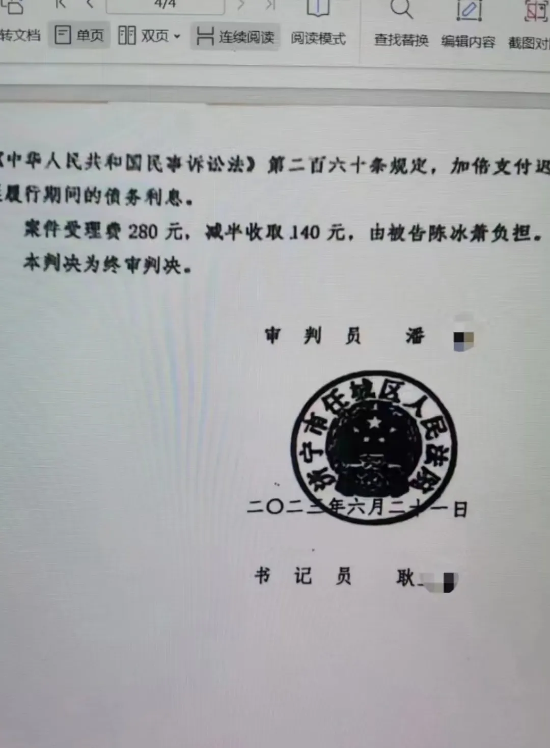 超单助手出评软件：跨境电商杀猪盘诈骗揭秘，如何追讨被骗资金和法律责任分析