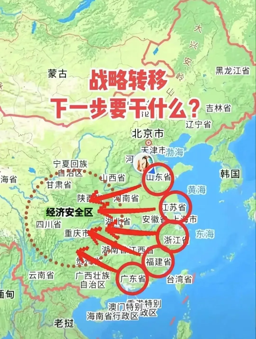 番茄管家软件下载：沿海工厂迁移内陆的原因分析，政策、成本与市场潜力全面解读