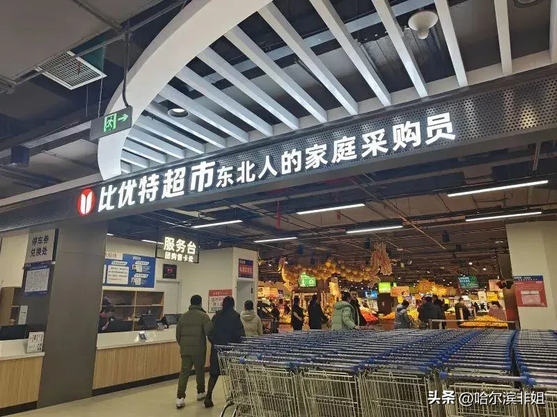 小G助手教程：大润发超市萧条现象，全国连锁超市的生存危机与转型之路