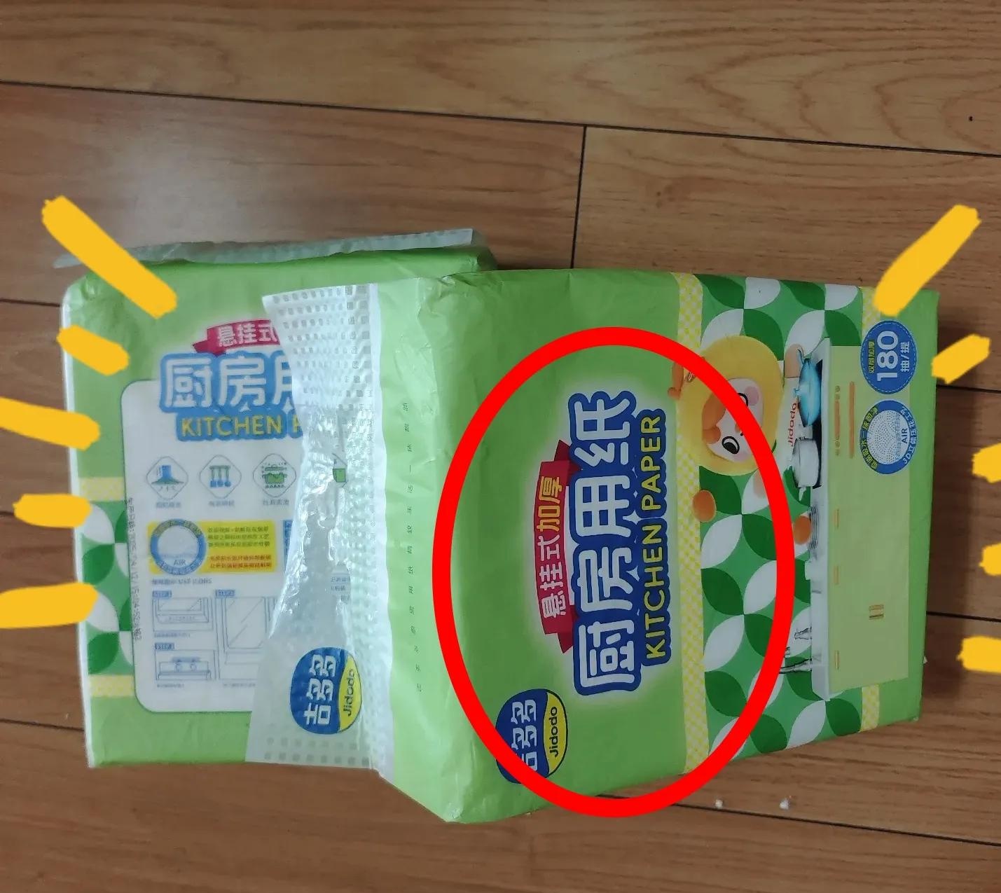 超评助手使用方法：直播电商助力中小外贸企业拓展市场，实现库存清空与销量提升