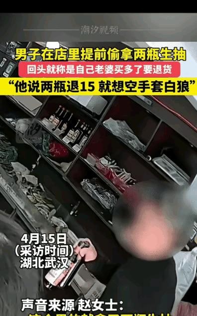 超单助手拼多多：男子凭借假退货诈骗被老板娘识破，监控揭露真相引热议！