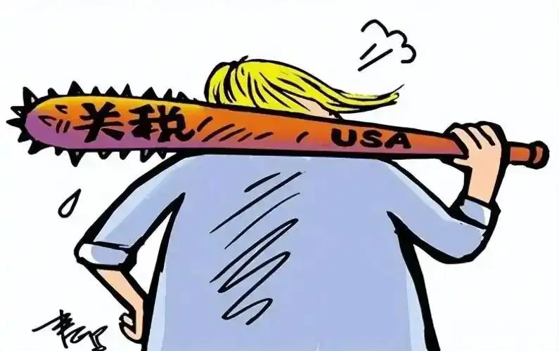 J助手：美国关税战引发物价上涨，消费者承受经济压力与国际反制风险