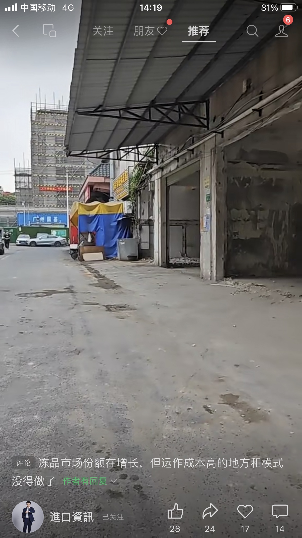 多成团助手：实体店老板为何苦撑？分析原因与市场前景探讨