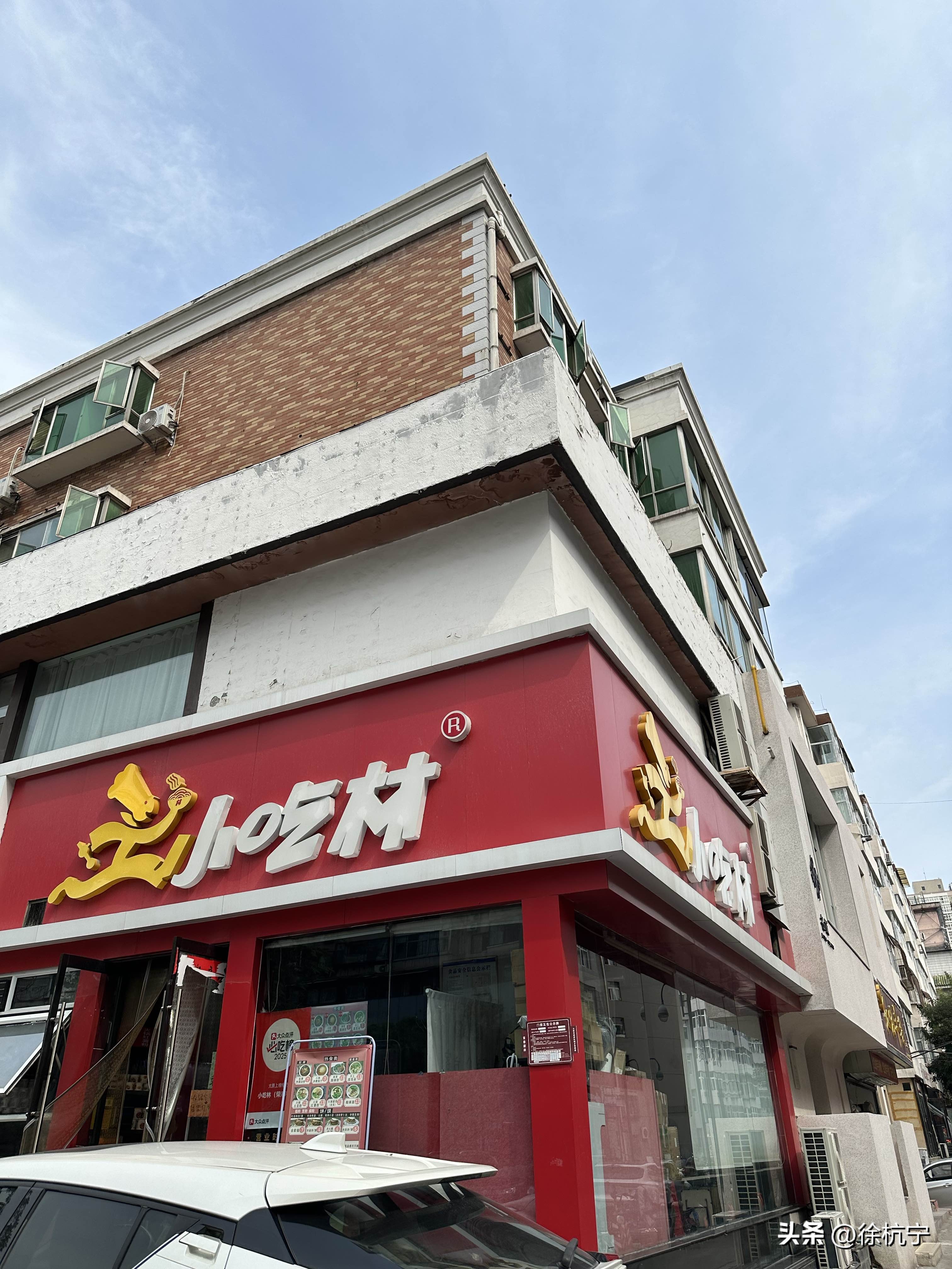 多单助手靠谱吗：太原衣购与美食怀旧，在秋日街头的生活记忆