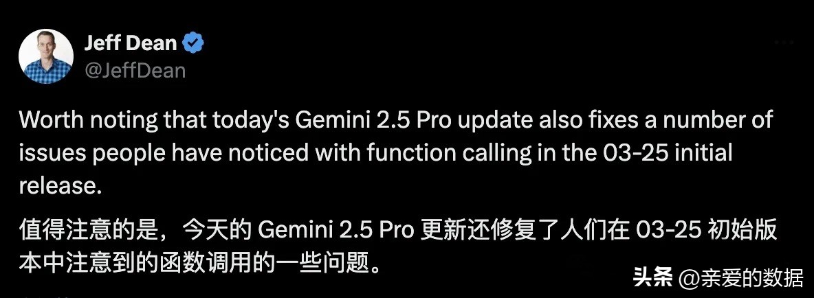 小U助手软件下载：谷歌Gemini 2.5 Pro，AI模型的新标杆与Claude 3.7的对决解析