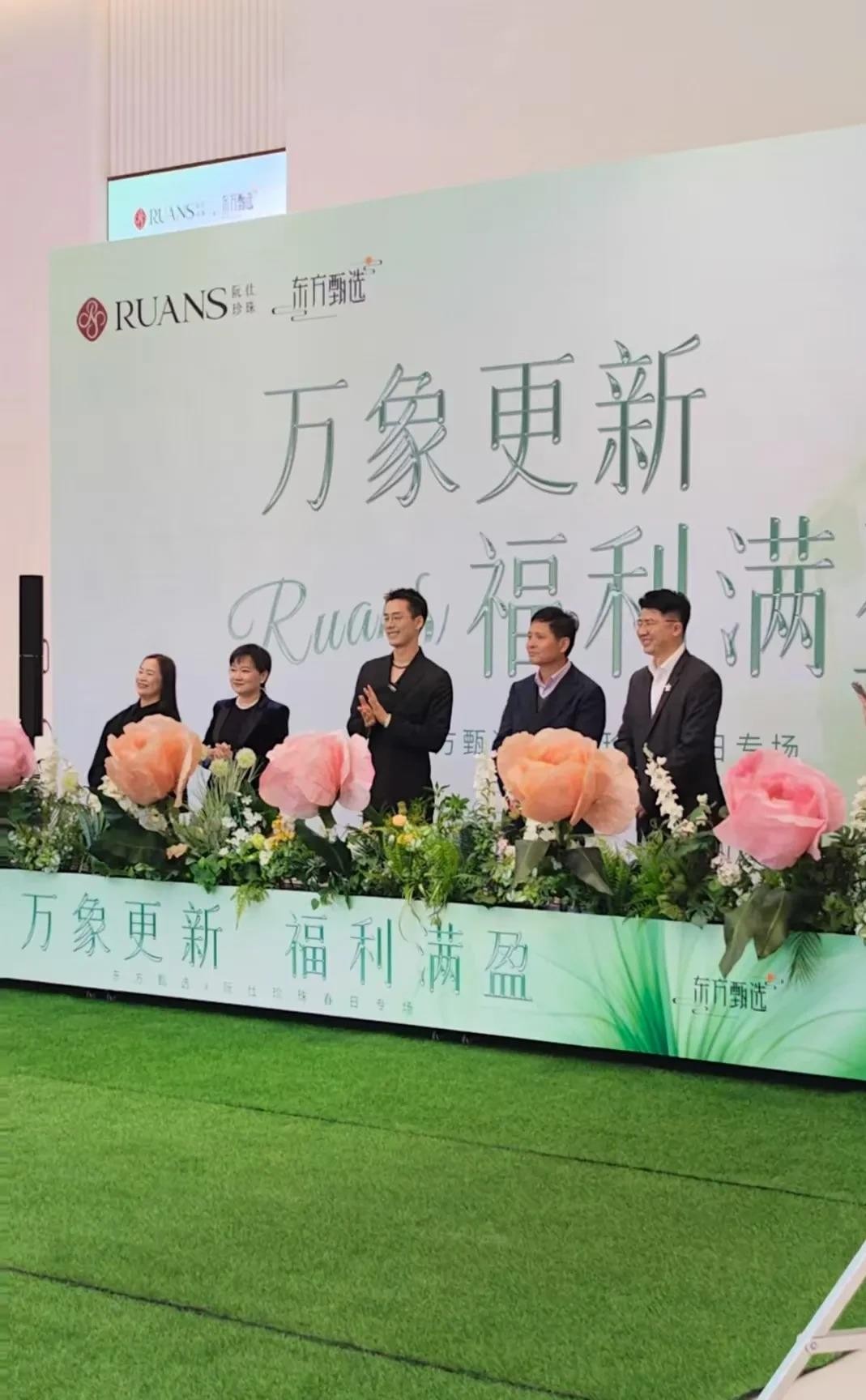 小Q助手最新版本：顿顿老师直播带货，珍珠销量暴涨3000万，引领轻奢珠宝新风潮
