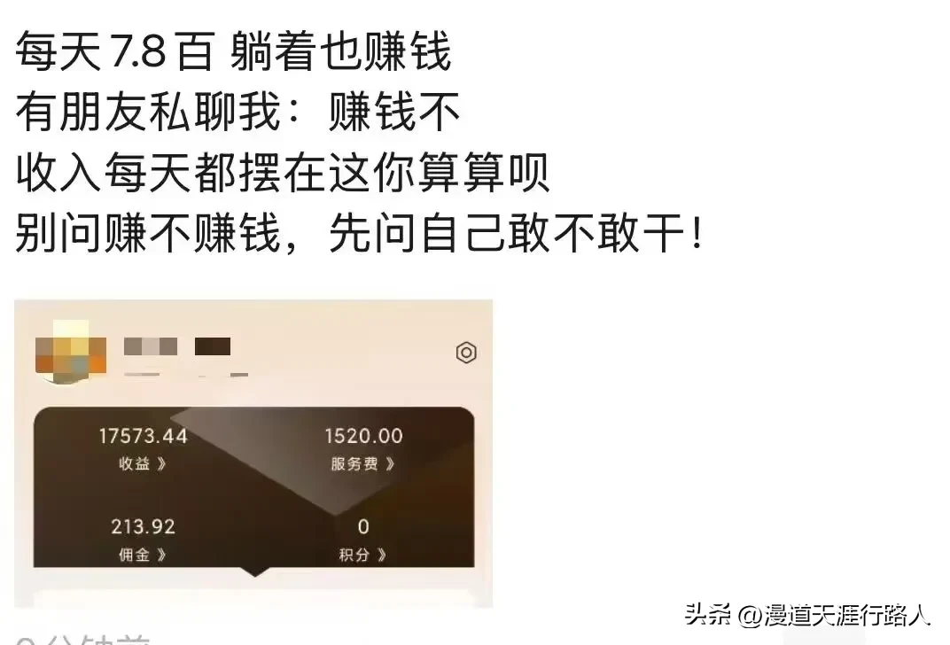 拼多多动销出评：警惕朋友圈兼职陷阱，揭露“躺赚”背后的真实风险与真相