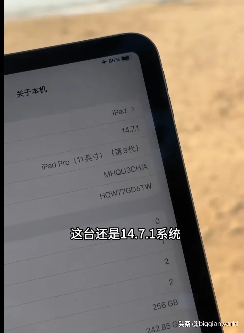 拼多多动销出评：iOS版本演变回顾，从iOS 1到iOS 17的功能与设计变革