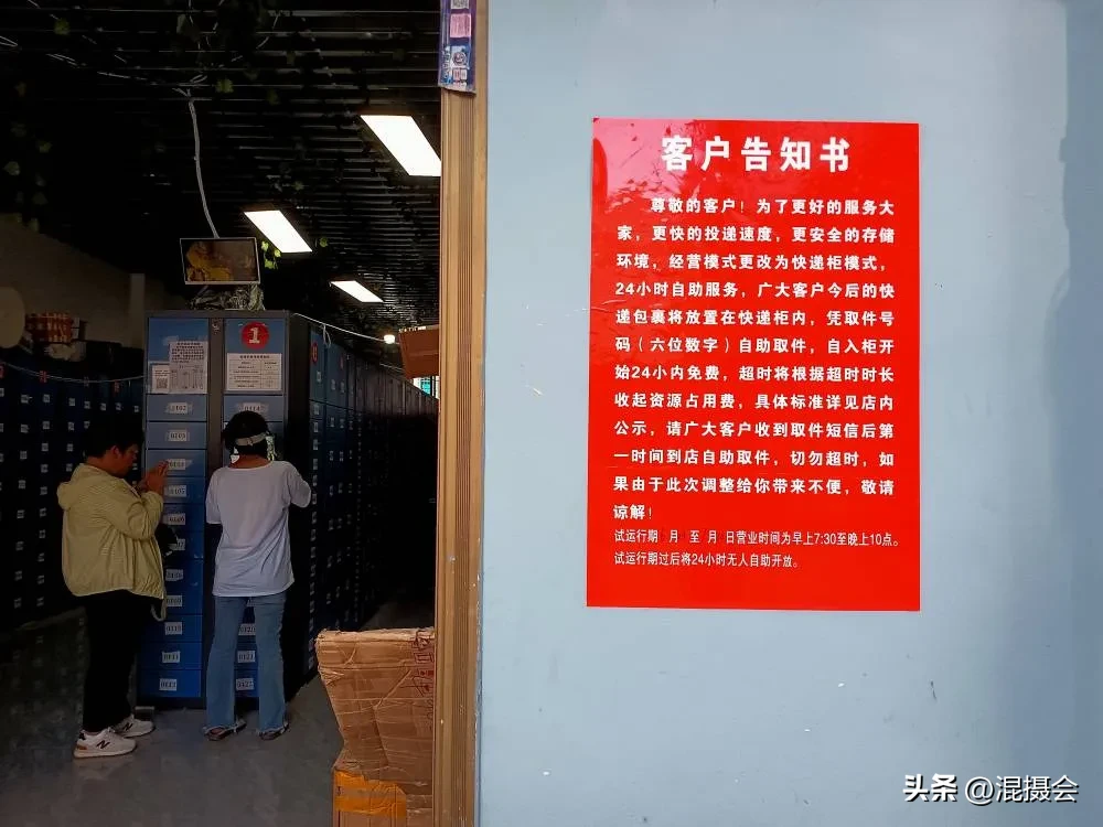 超评助手使用方法：县城快递服务乱象，收费超时占用费引发的不满与质疑
