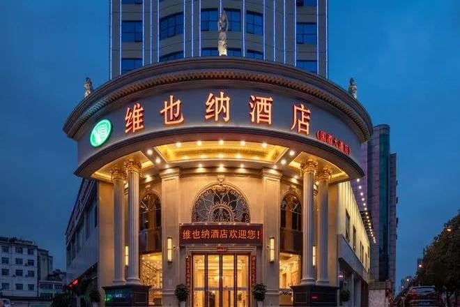 超评助手官网：维也纳酒店的加盟陷阱，揭示服务差、管理混乱与员工压榨真相