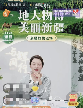 番茄管家软件官网：直播带货热潮下的消费盲目与理性反思，如何做出明智选择？