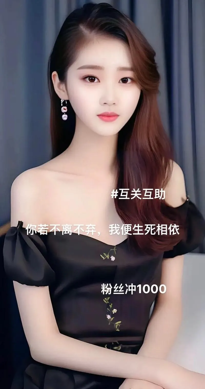 小G助手下载安装：引流增加粉丝的有效方法与技巧解析