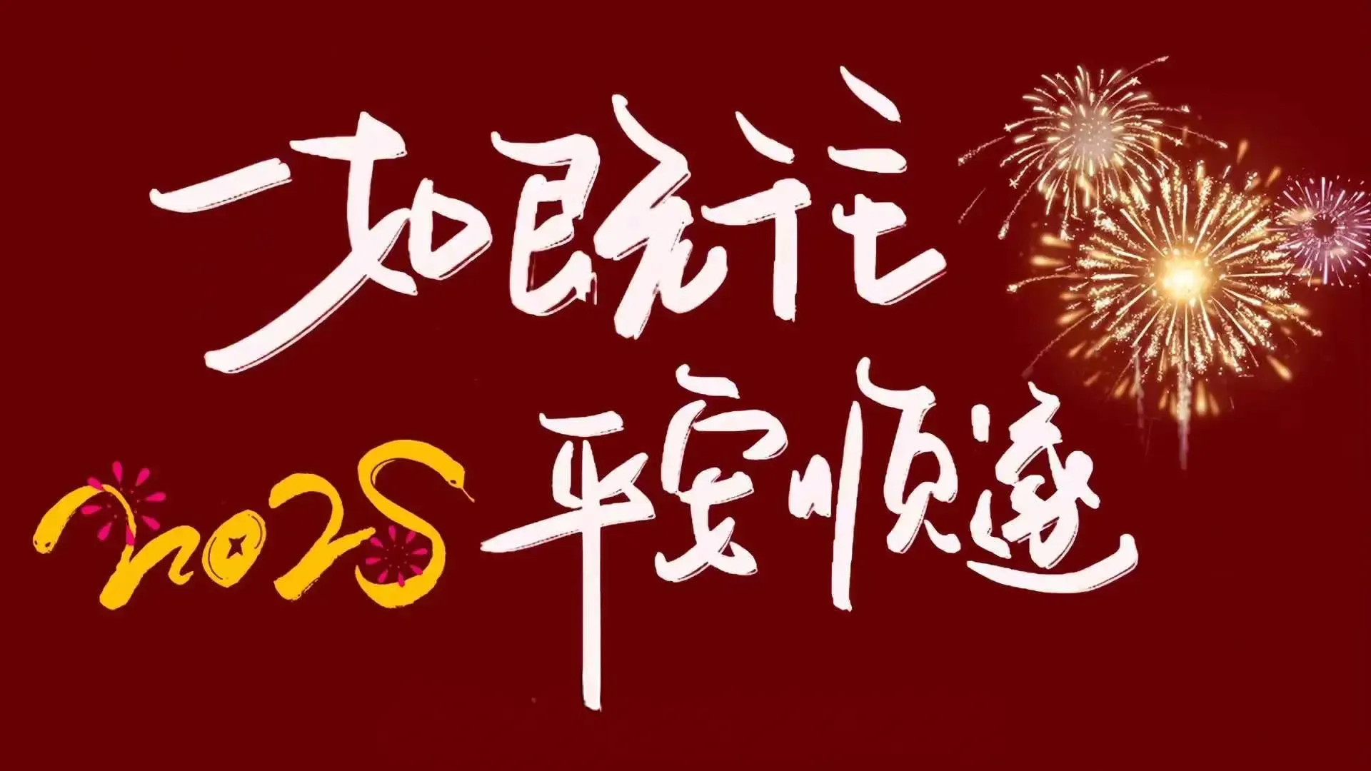 超单助手下载：2025年年轻人创业，机遇与挑战并存的局面解析