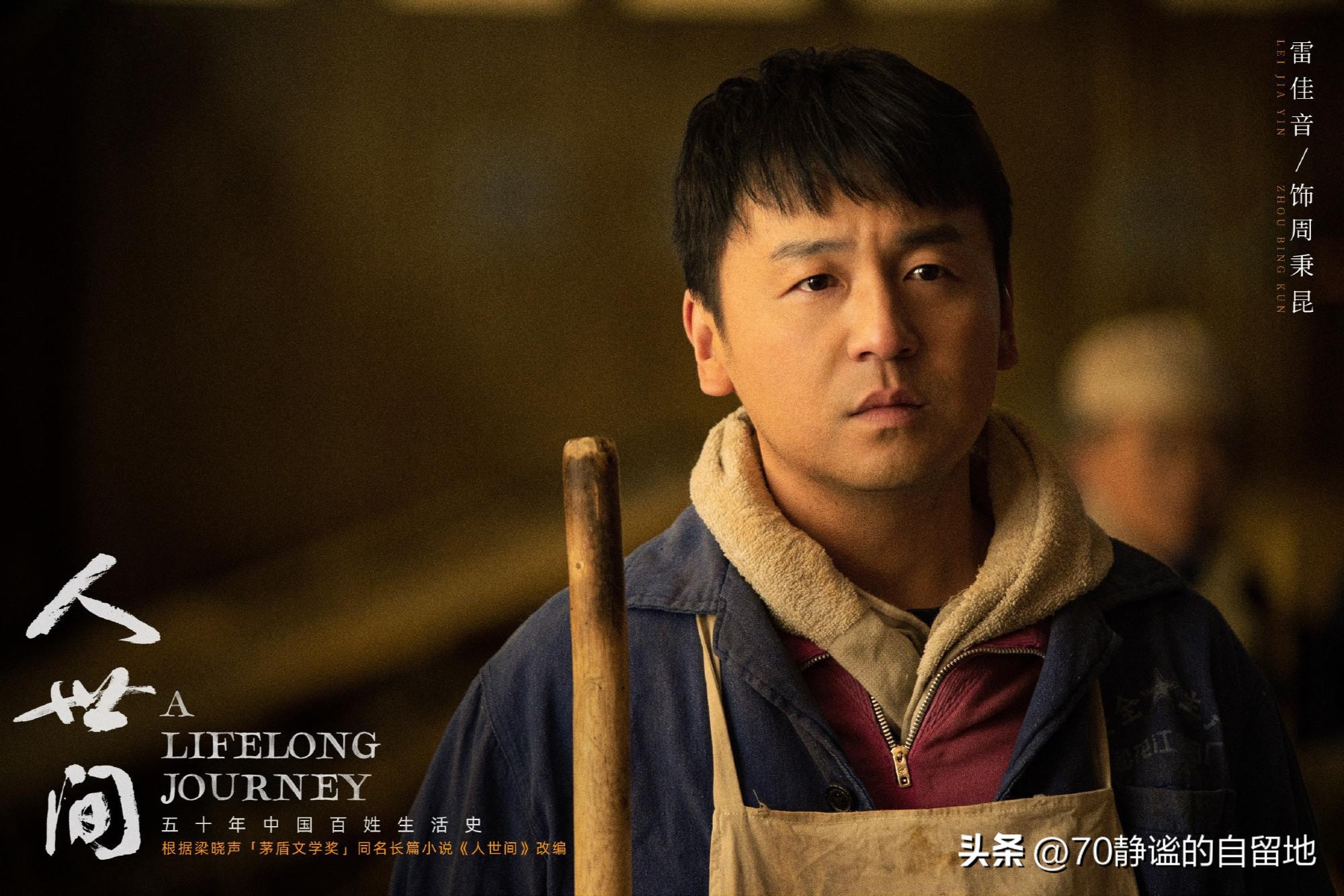 51助手怎么用：与靠谱的人相处更幸福，如何识别和珍惜身边的可靠伙伴
