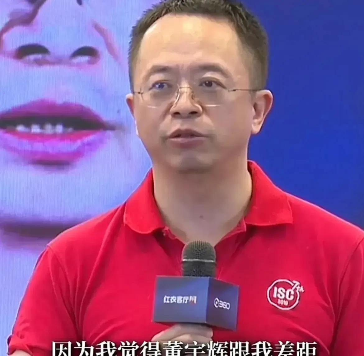 拼多多改销量：职场权力与人性斗争，俞敏洪、周鸿祎和董宇辉的深刻对话