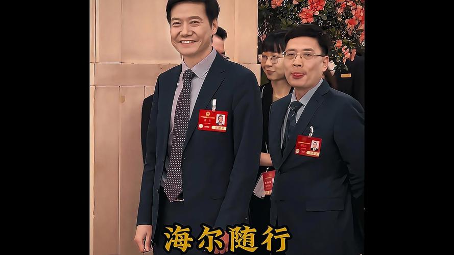 潜力鸭：海尔老总领带成“人形广告牌”，网友称这波营销赢麻了！