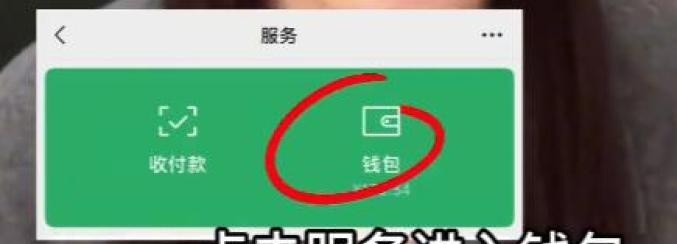 拼多多出评靠谱吗：微信转账注意事项，如何申请法律效力的电子凭证确保资金安全