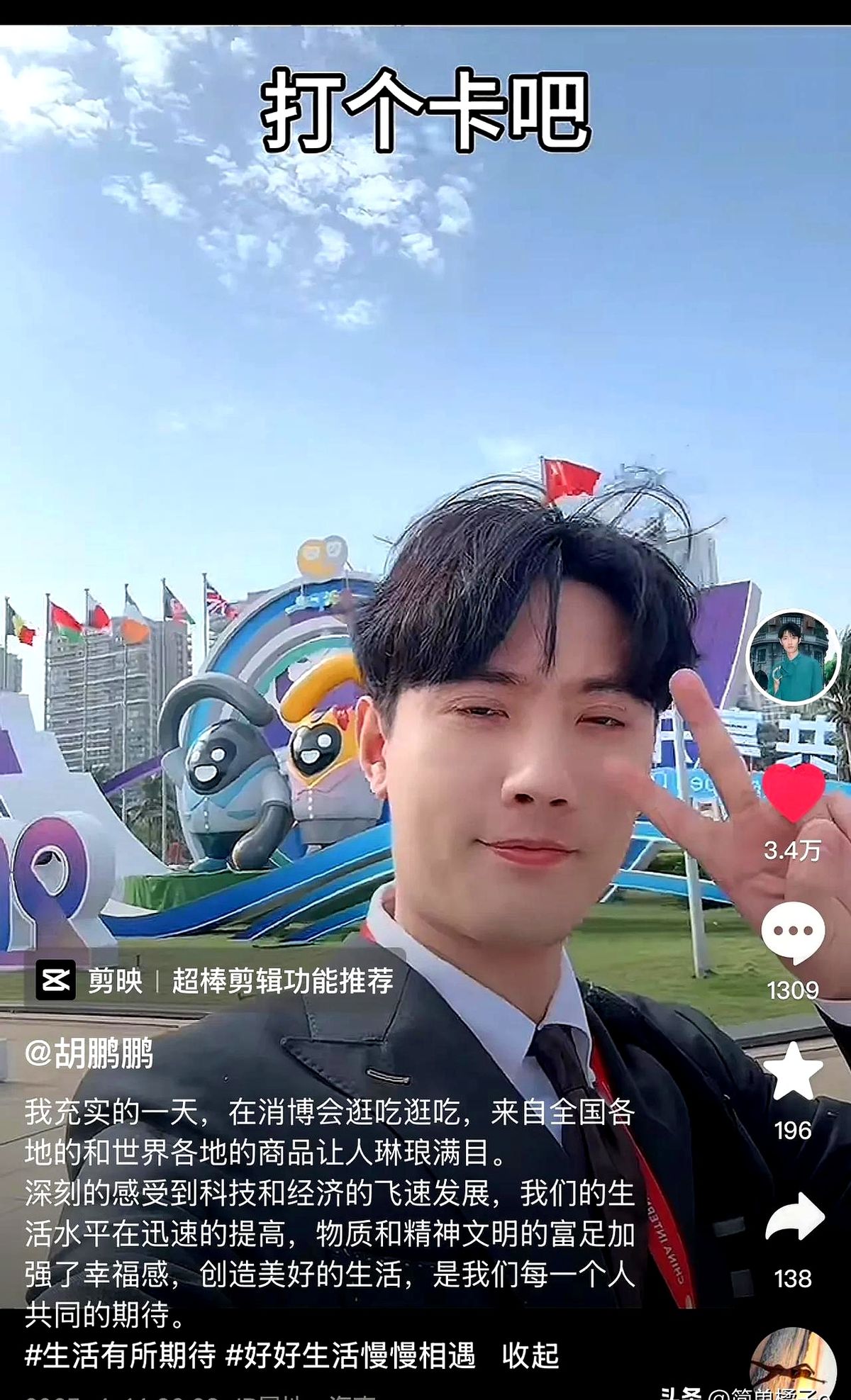 蓝天助手：28岁生日引发的年龄焦虑，网友调侃与自我反思